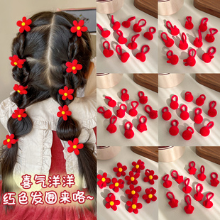 儿童新年红色发圈小号头绳女童可爱喜庆爱心花朵扎头皮筋宝宝发绳