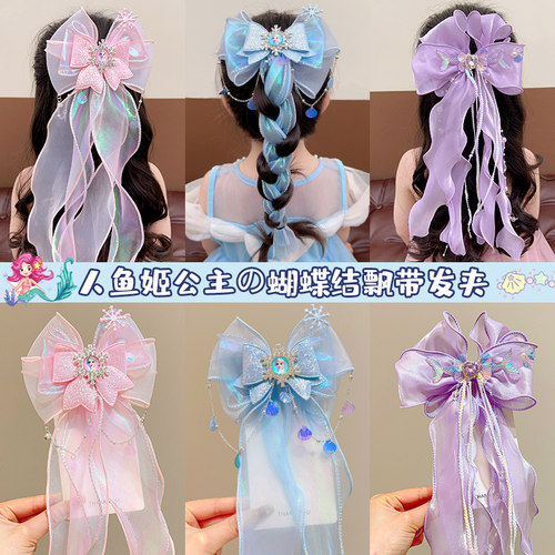 儿童蓝色蝴蝶结飘带发夹爱莎公主