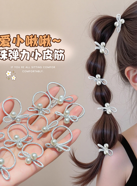 银色儿童皮筋小女孩蝴蝶结发圈珍珠拇指圈女童扎辫子发绳宝宝头绳