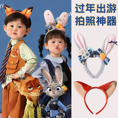 迪士尼疯狂动物城朱迪兔耳朵发箍