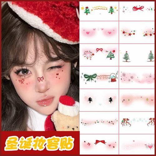 2025防水节创意装饰脸贴妆容ins