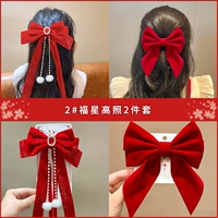 2 часа набор счастливых звезд