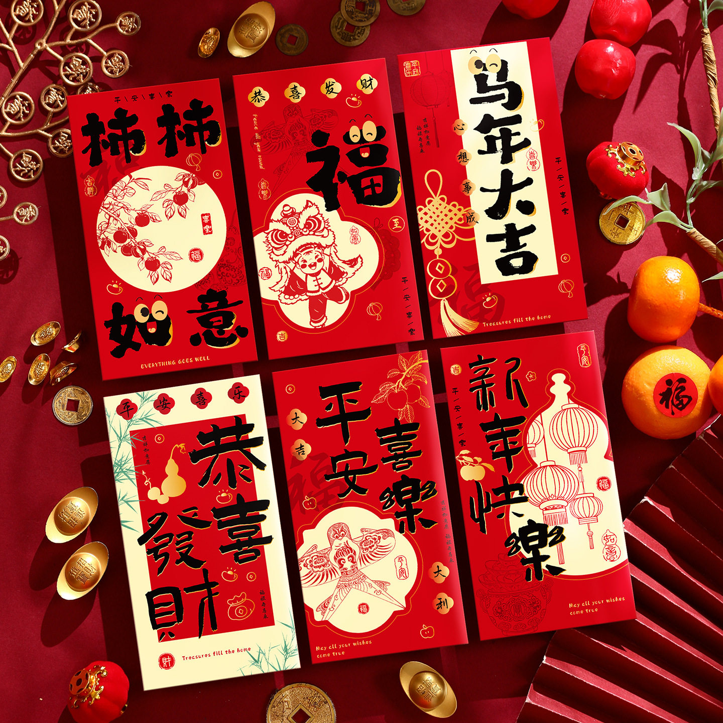 2026马年新年红包创意卡通生肖立体过年新春压岁钱包袋利是封春节