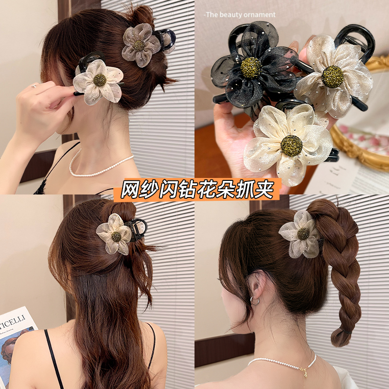 气质网纱抓夹水钻花朵女2025新款高级感后脑勺半扎发夹鲨鱼夹发卡