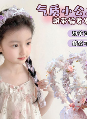 小女孩礼服头饰可爱花朵花童头箍