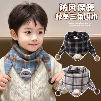 秋冬儿童围巾男童保暖护颈脖套