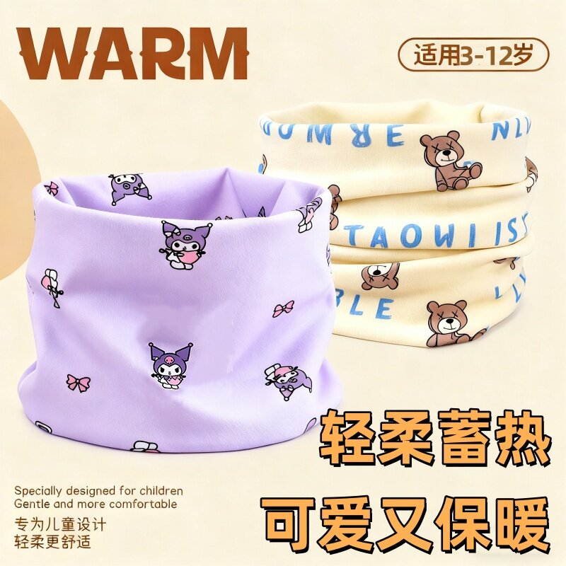 宝宝纯棉围脖儿童防风保暖库洛米脖套秋冬男女童亲肤护颈套头围巾