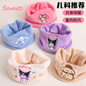 儿童围脖宝宝卡通库洛米保暖围巾女童可爱高弹力脖套男童防风套头