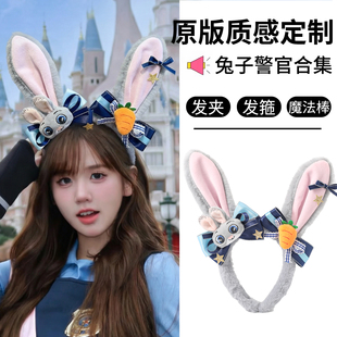 朱迪兔子警官发箍毛绒耳朵疯狂动物城可爱发光魔法棒拍照cos装扮