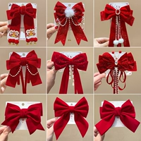 Набор из 9 предметов