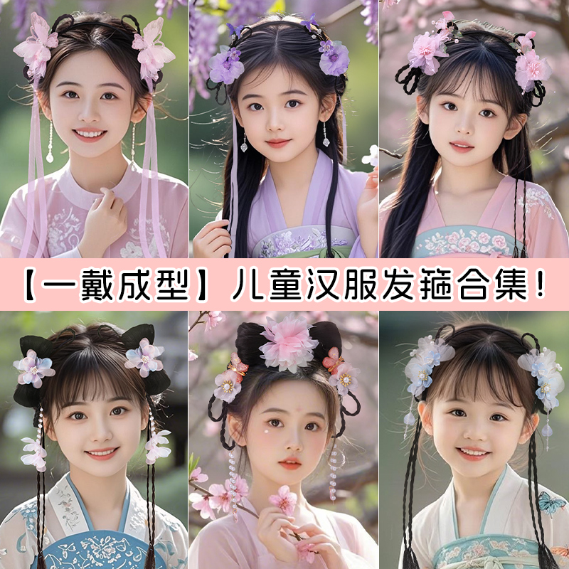 儿童汉服头饰飘带流苏发箍小女孩