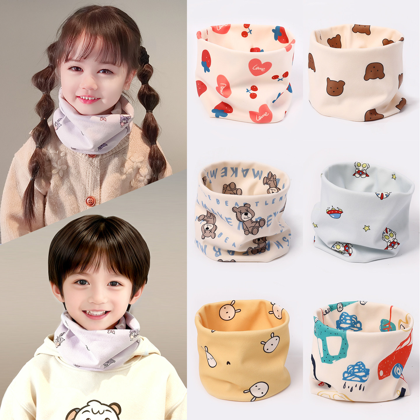 儿童围巾秋冬季韩版可爱卡通保暖加厚男女童围脖宝宝防风护颈脖套,童装/婴儿装/亲子装,围巾,淘宝优惠券,粉丝福利购,淘宝优惠卷
