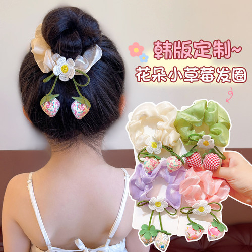【热销】扎丸子头草莓花朵发圈