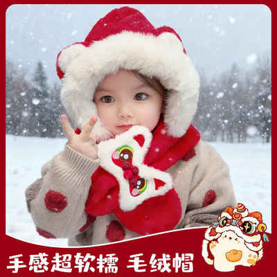 新款毛茸茸加厚兔子耳朵防护帽