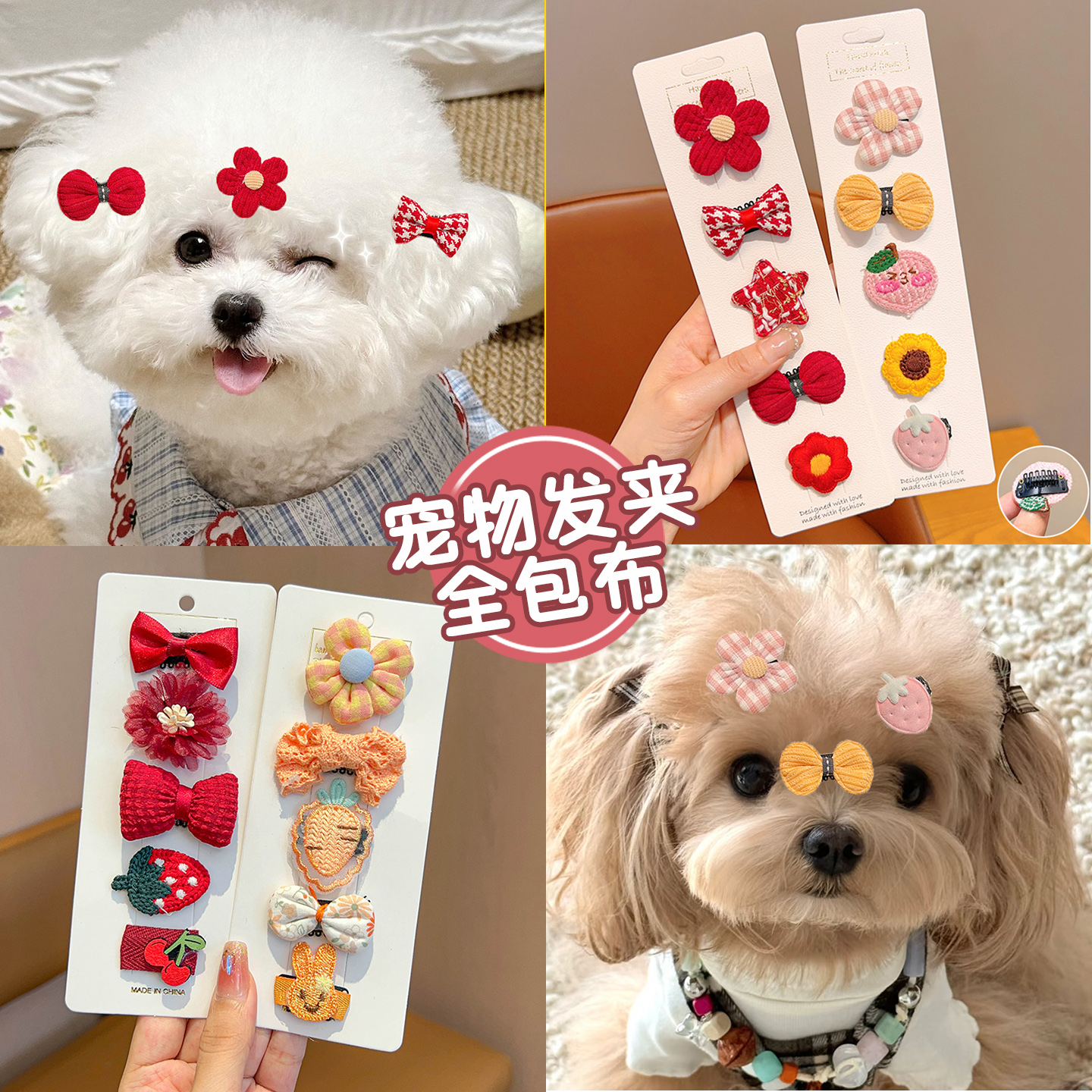 潮流精品，品质保证