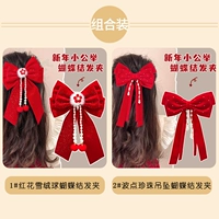 Счастье 2 штуки