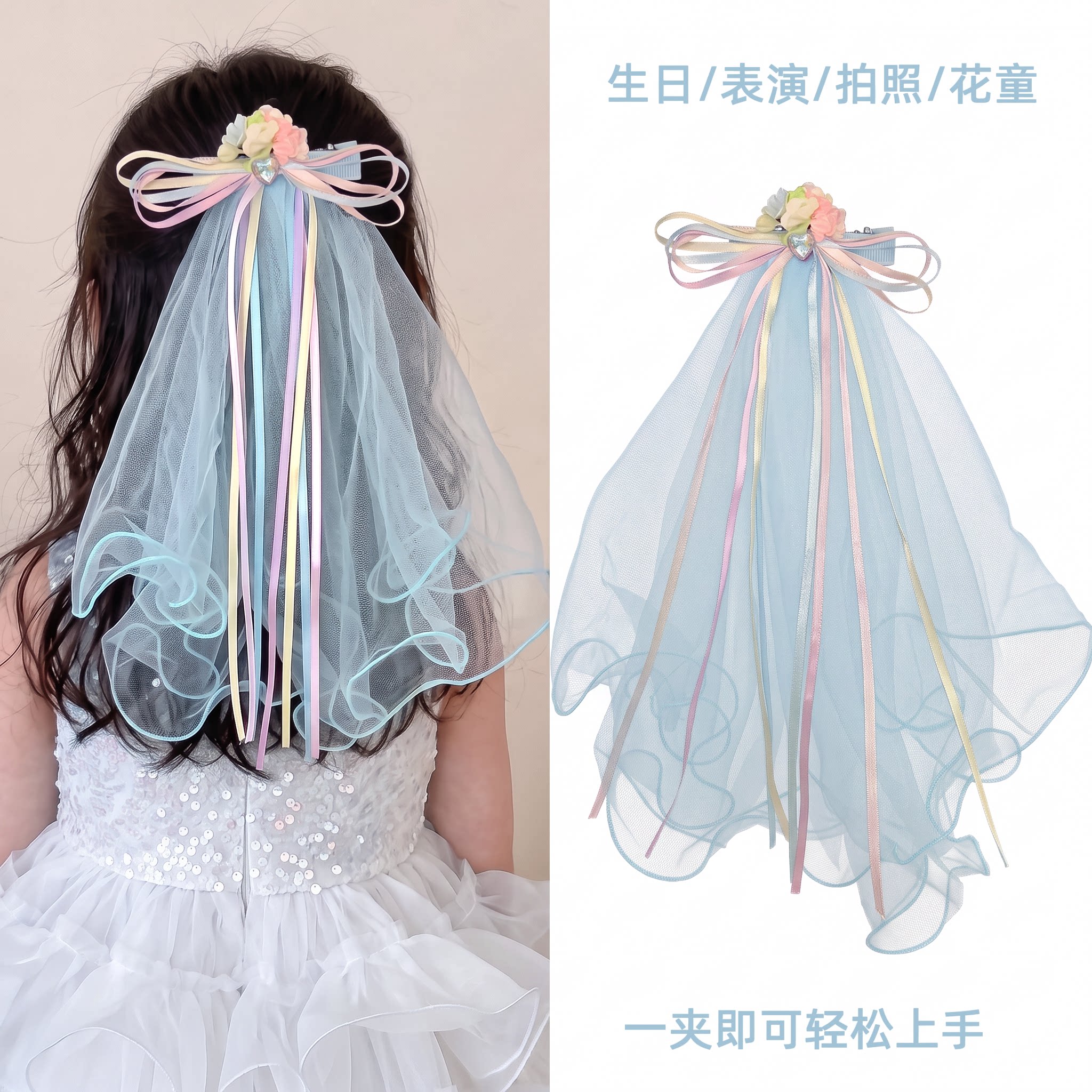 摩芽女孩生日舞台表演后脑勺发饰图片