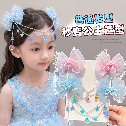 女童美人鱼公主额饰发夹生日拍照