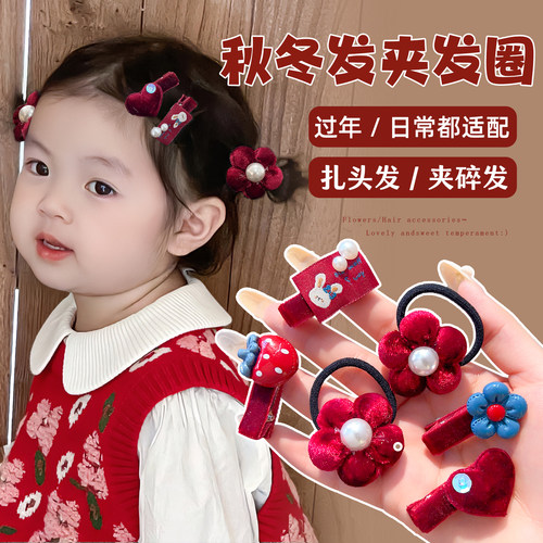 女童可爱珍珠发绳儿童扎头发