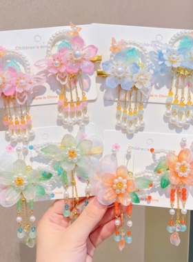女童古风花朵流苏对夹汉服配饰
