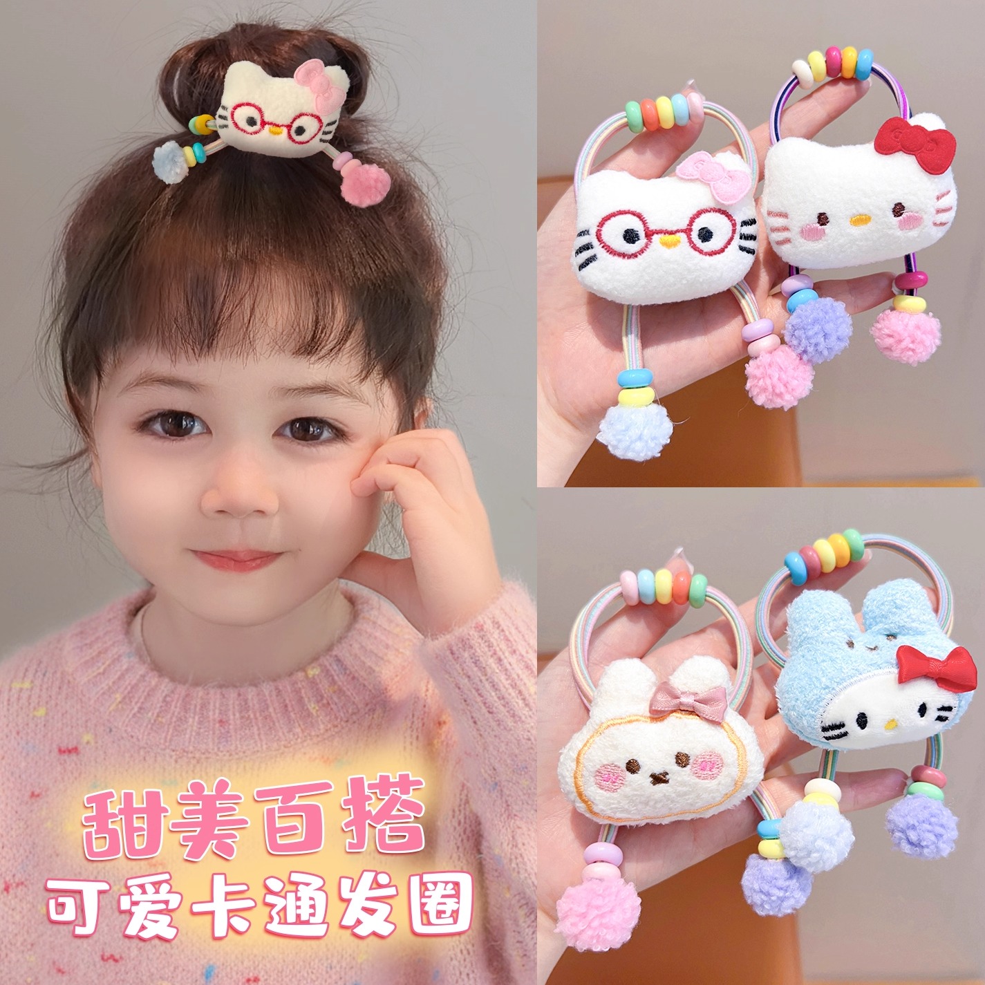 新款秋冬毛绒兔子丸子头橡皮筋