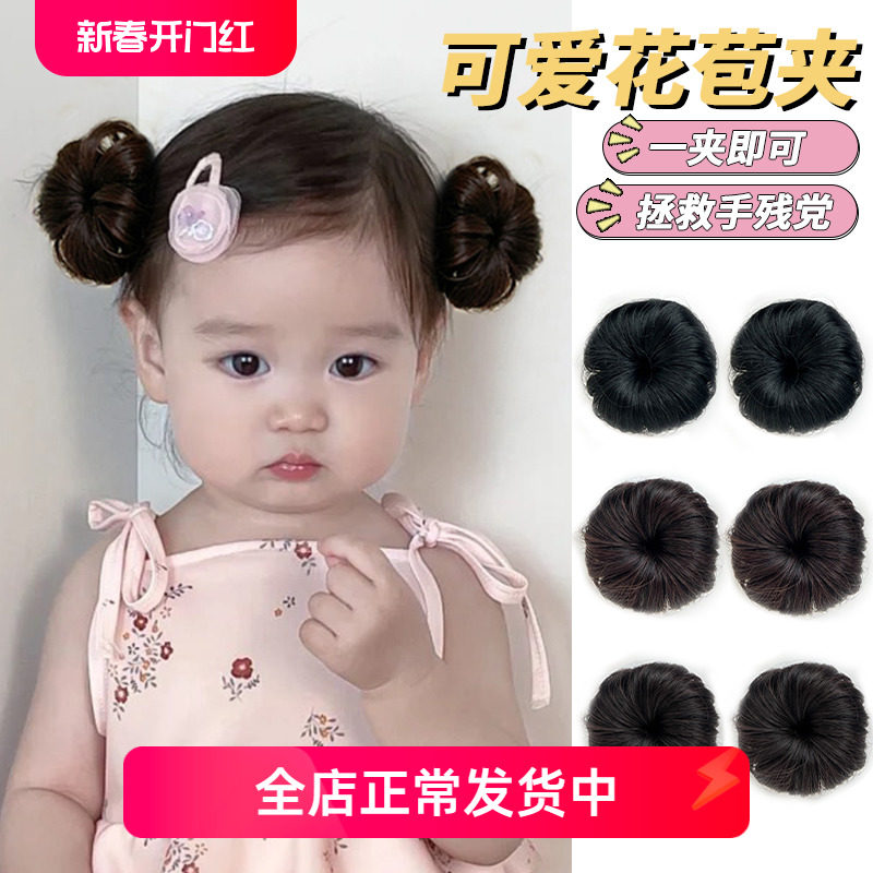 儿童花苞头发饰宝宝可爱丸子头发夹网红婴儿仿真假发发卡鸭嘴夹
