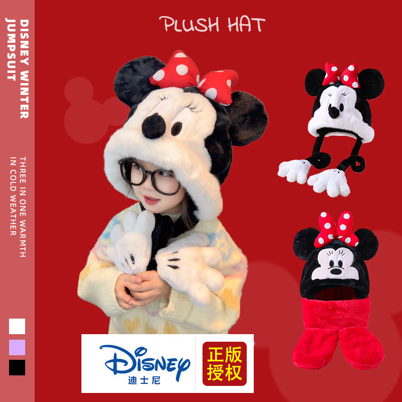 迪士尼米奇米妮毛绒帽