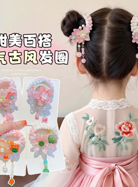 摩芽国风花朵流苏发圈汉服头绳