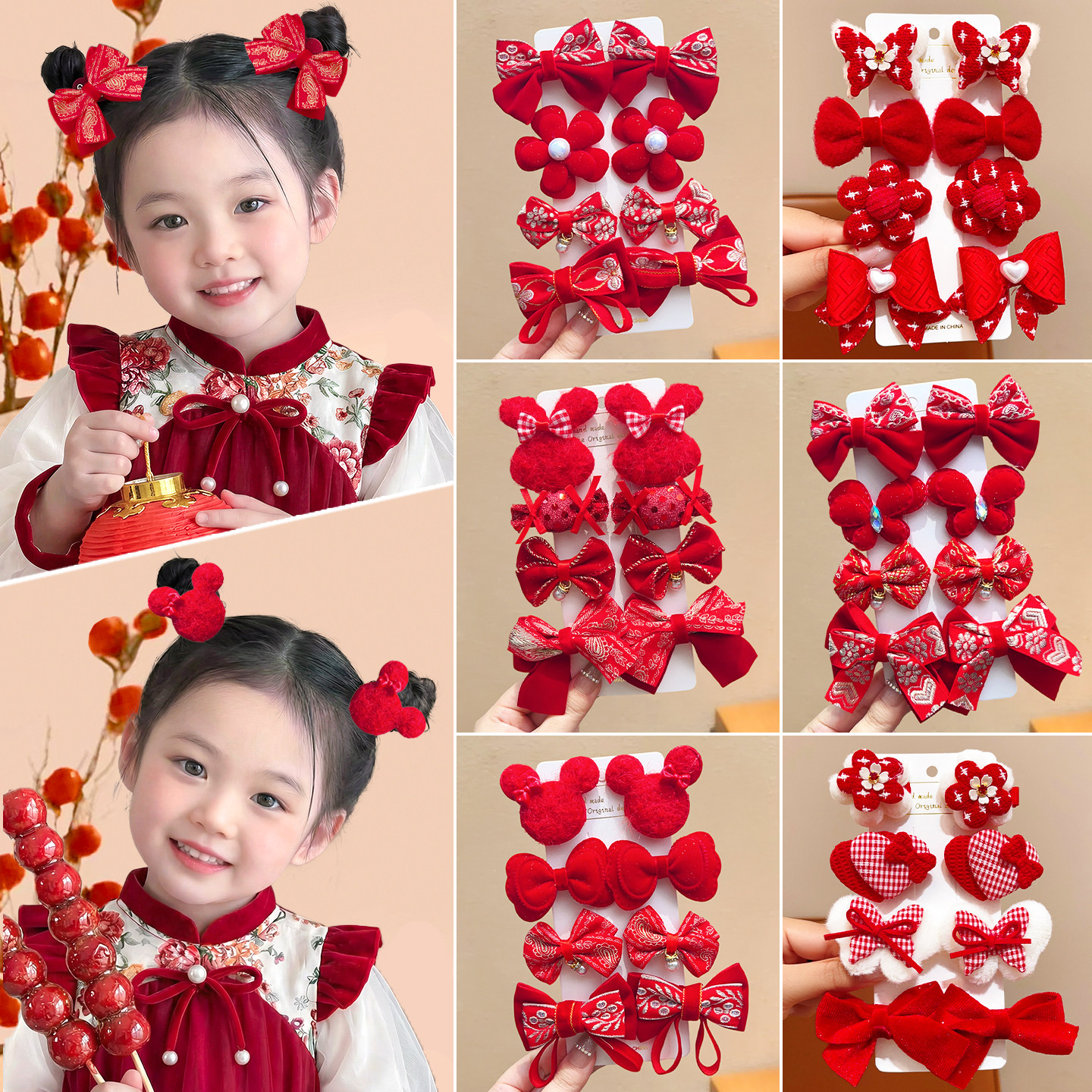 儿童新年发夹红色系花朵蝴蝶中国风小女孩喜庆拜年发卡侧边夹发饰