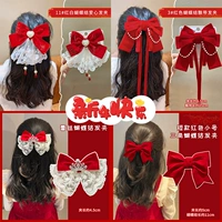 Исправление 4 -целостного набора