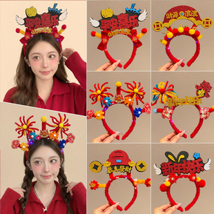 新年发箍马年头饰年会拍照道具发光头箍成人红色春节过年喜庆发饰