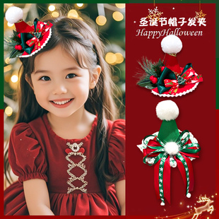 圣诞节儿童发饰可爱女童蝴蝶结圣诞帽配饰头饰女孩礼帽发卡小夹子