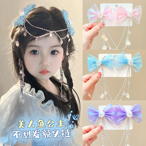 女童美人鱼贝壳流苏蝴蝶结发饰