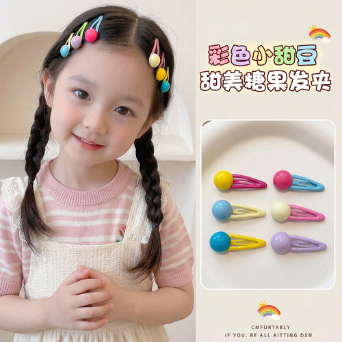 女童糖果色甜豆刘海夹不伤发
