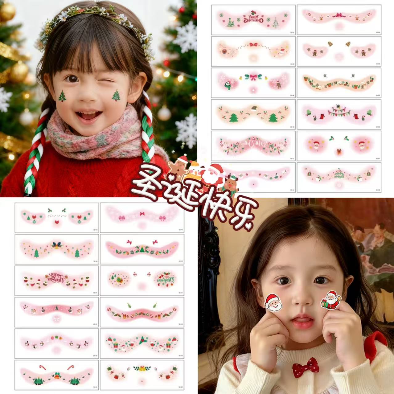 圣诞节儿童脸部装饰贴纸女童宝宝可爱圣诞树图案面部彩绘贴贴小女孩舞台表演自粘防水贴画成人氛围感拍照道具