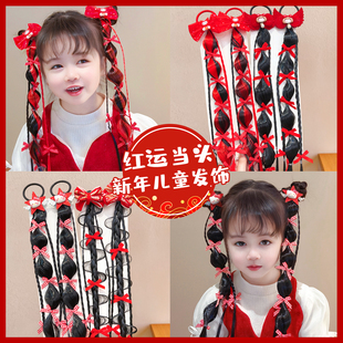 编发橡皮筋女儿童新年红色发圈假发辫子头绳2026新款红色过年发饰