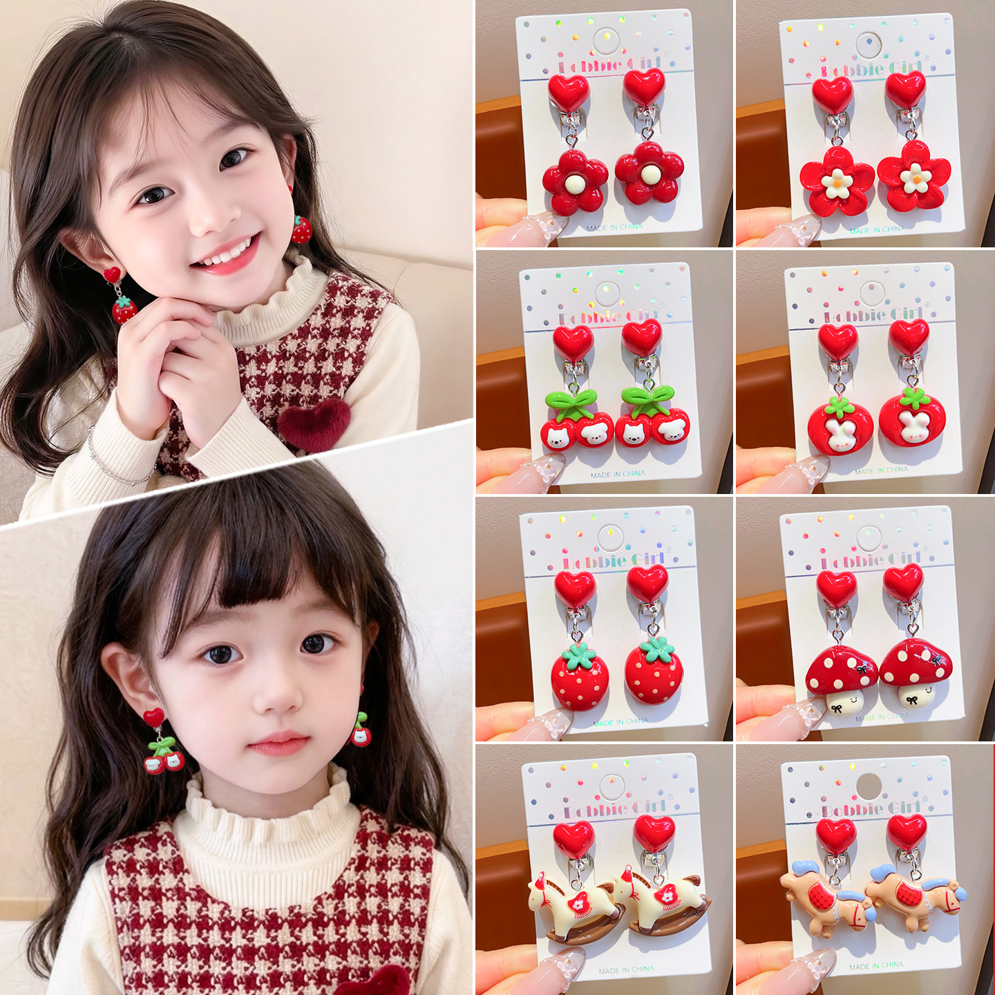 新年儿童耳夹2026新年红色花朵无耳洞生日礼物小女孩无痛耳钉耳饰,饰品/流行首饰/时尚饰品新,耳夹,淘宝优惠券,粉丝福利购,淘宝优惠卷