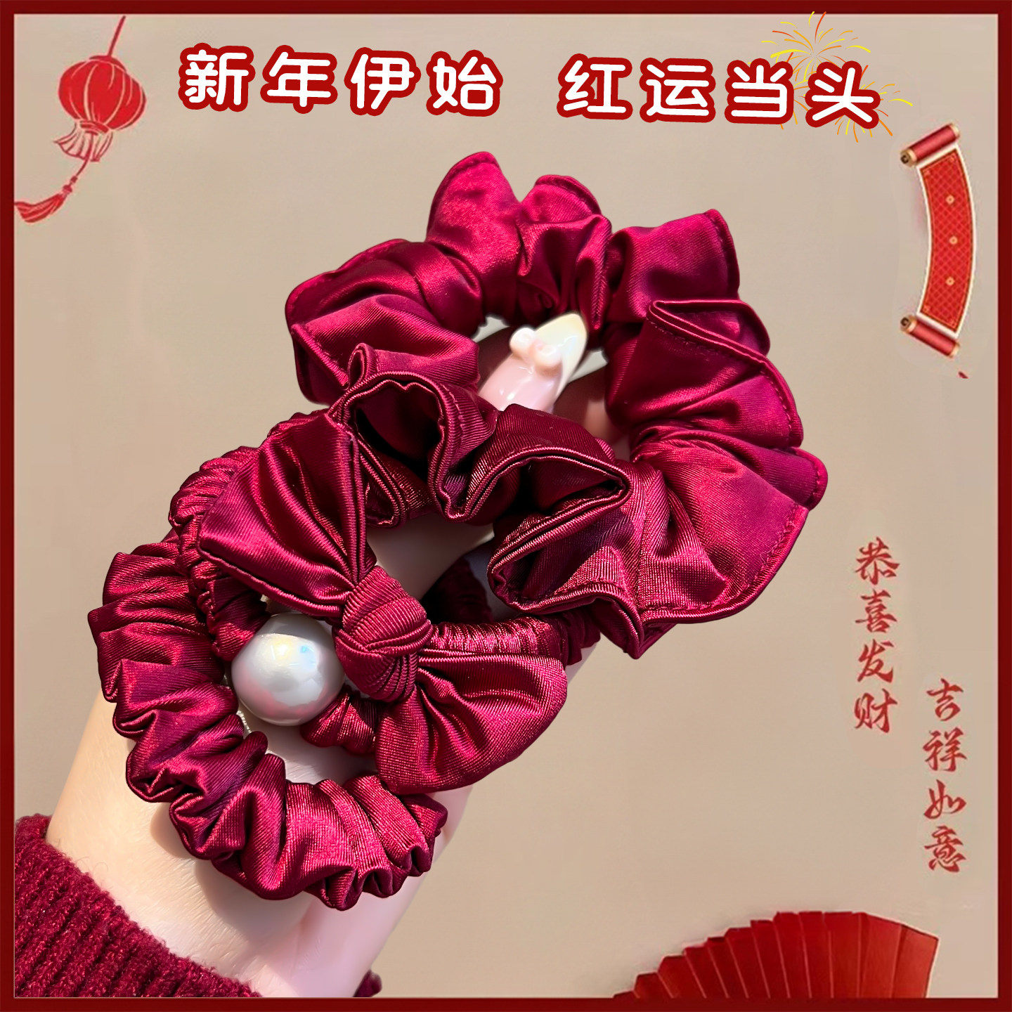 儿童大肠发圈酒红色缎面小女孩甜美高马尾皮筋蝴蝶结头绳新年发绳,饰品/流行首饰/时尚饰品新,发饰,淘宝优惠券,粉丝福利购,淘宝优惠卷