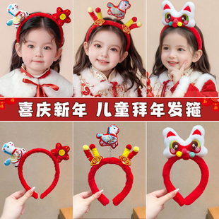 儿童新年小马花朵发箍过年喜庆拜年神器毛绒不压发头箍氛围感发饰