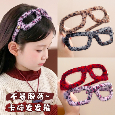 儿童毛绒发箍女童豹纹眼镜发捆小女孩不勒头洗脸防滑头箍发卡发饰