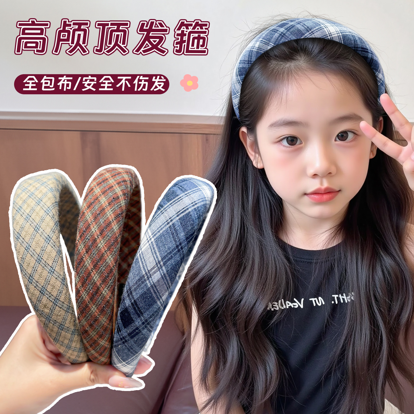 复古格纹发箍2025新款压发头箍