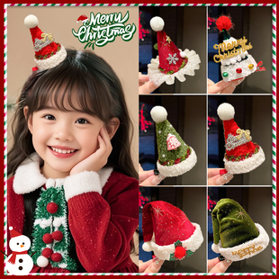 儿童圣诞帽子发夹头饰圣诞节宝宝装 扮饰品发卡麋鹿圣诞树节日发饰