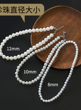 女童珍珠项链配饰儿童节孩首饰宝宝舞台表演耳夹锁骨链颈链轻奢