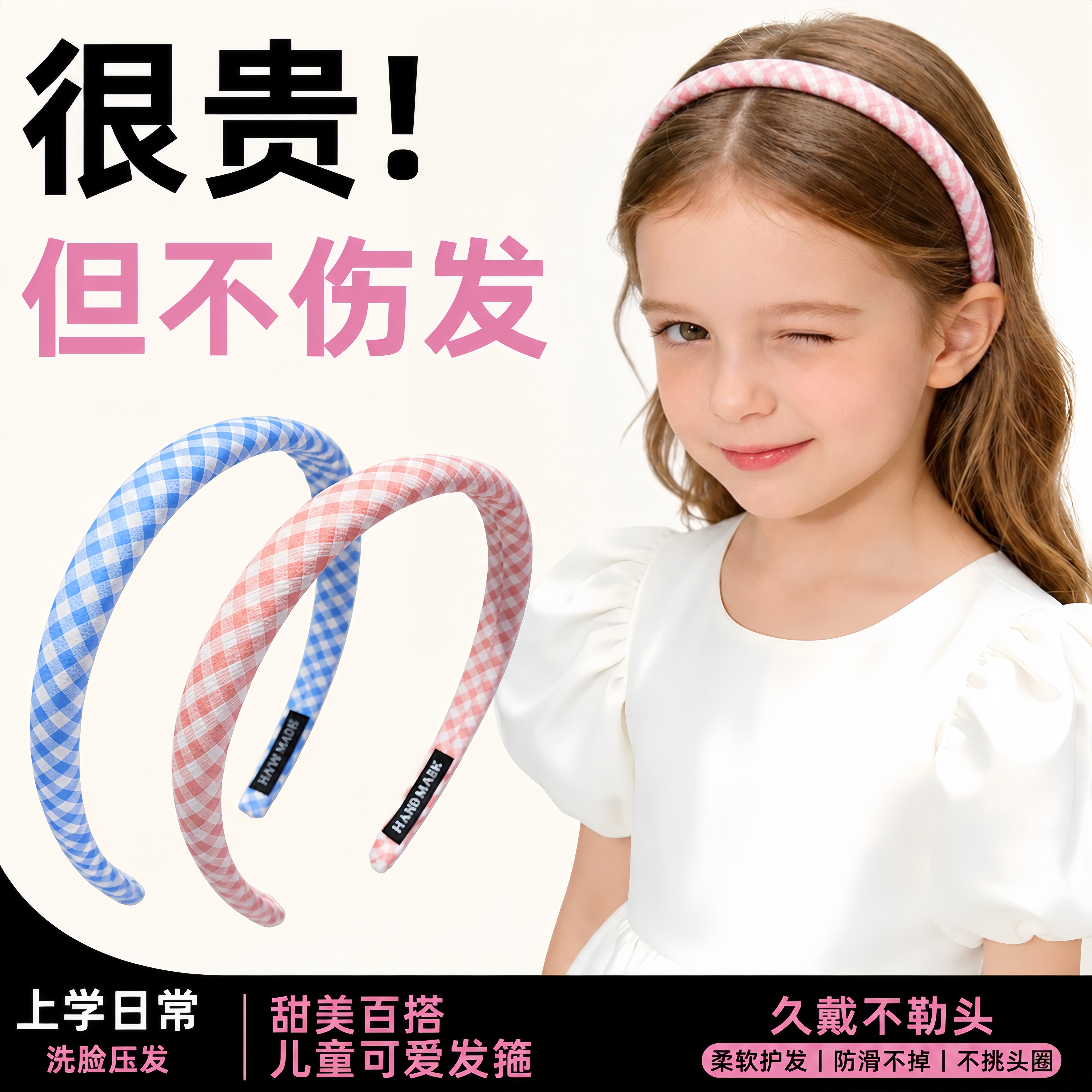 女童格子布艺全包边发箍防滑不勒头小女孩上学洗脸百搭儿童碎发卡