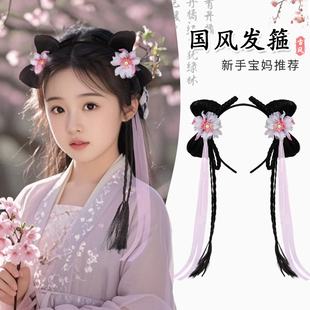 儿童古风发饰发箍假发辫子女童表演拍照中秋节汉服配饰头箍发卡