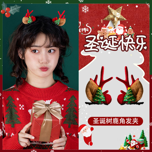 圣诞节鹿角发夹女新款节日氛围感