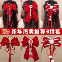 Горячая распродажа 3 штуки