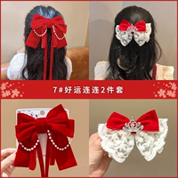 Удачи 2, комплект