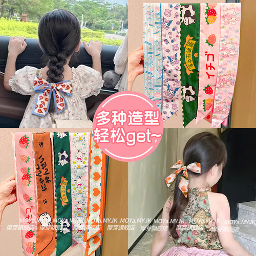 儿童发带女童绑发丸子头丝巾飘带