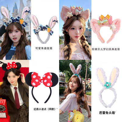 疯狂动物城朱迪毛绒发箍拍照